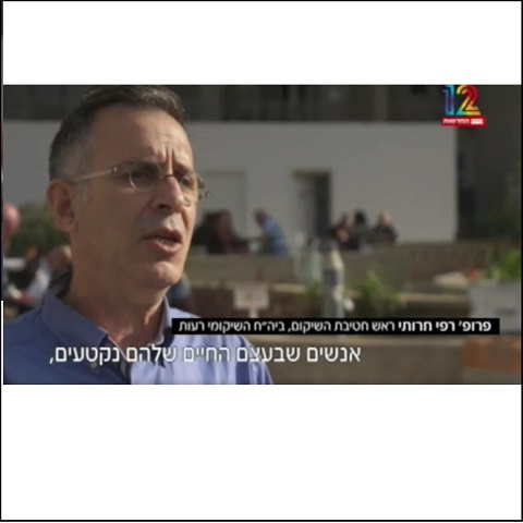 צילום מסך מתוך ריאיון בחדשות 12 של פרופסור רפי חרותי, ראש חטיבת השיקום ברעות תל אביב, בנושא תאונות הקורקינטים