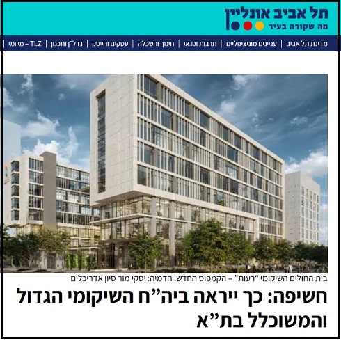 צילום מסך של כותרת הכתבה בתל אביב און ליין