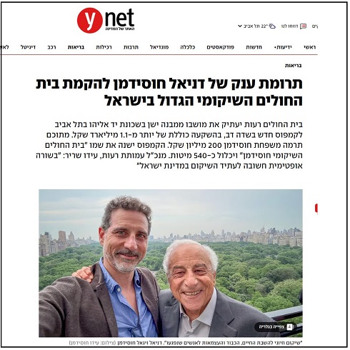 צילום מסך מתוך כתבה ב ynet על תרומת משפח חוסידמן