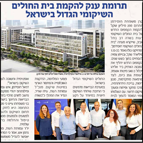 צילום מסך מתוך הכתבה בבטאון הלוחם על הקמפוס החדש של רעות